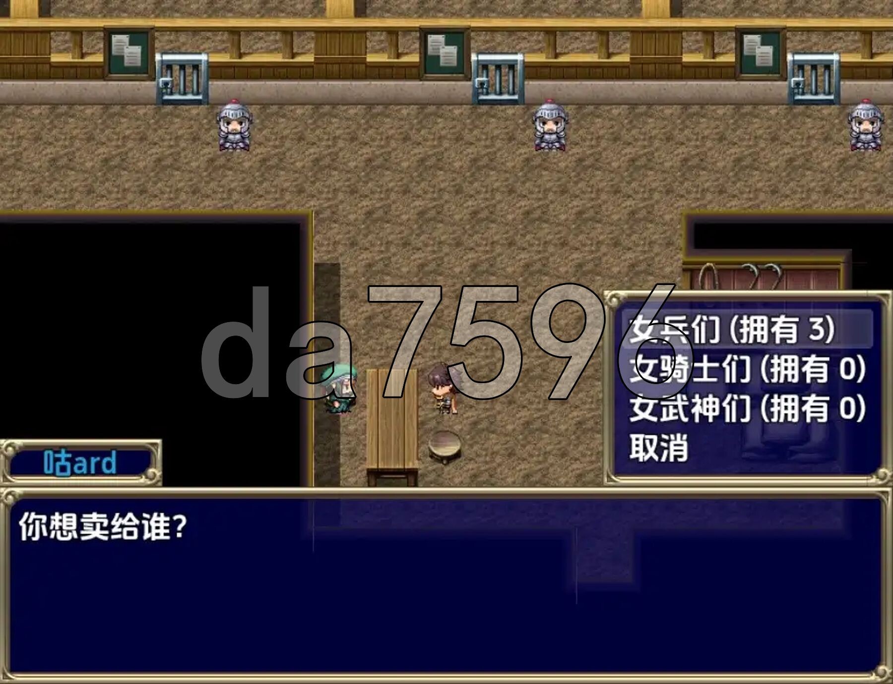 叛乱 吉斯尔村暴动 v1.0 双端 AI汉化版 预览图