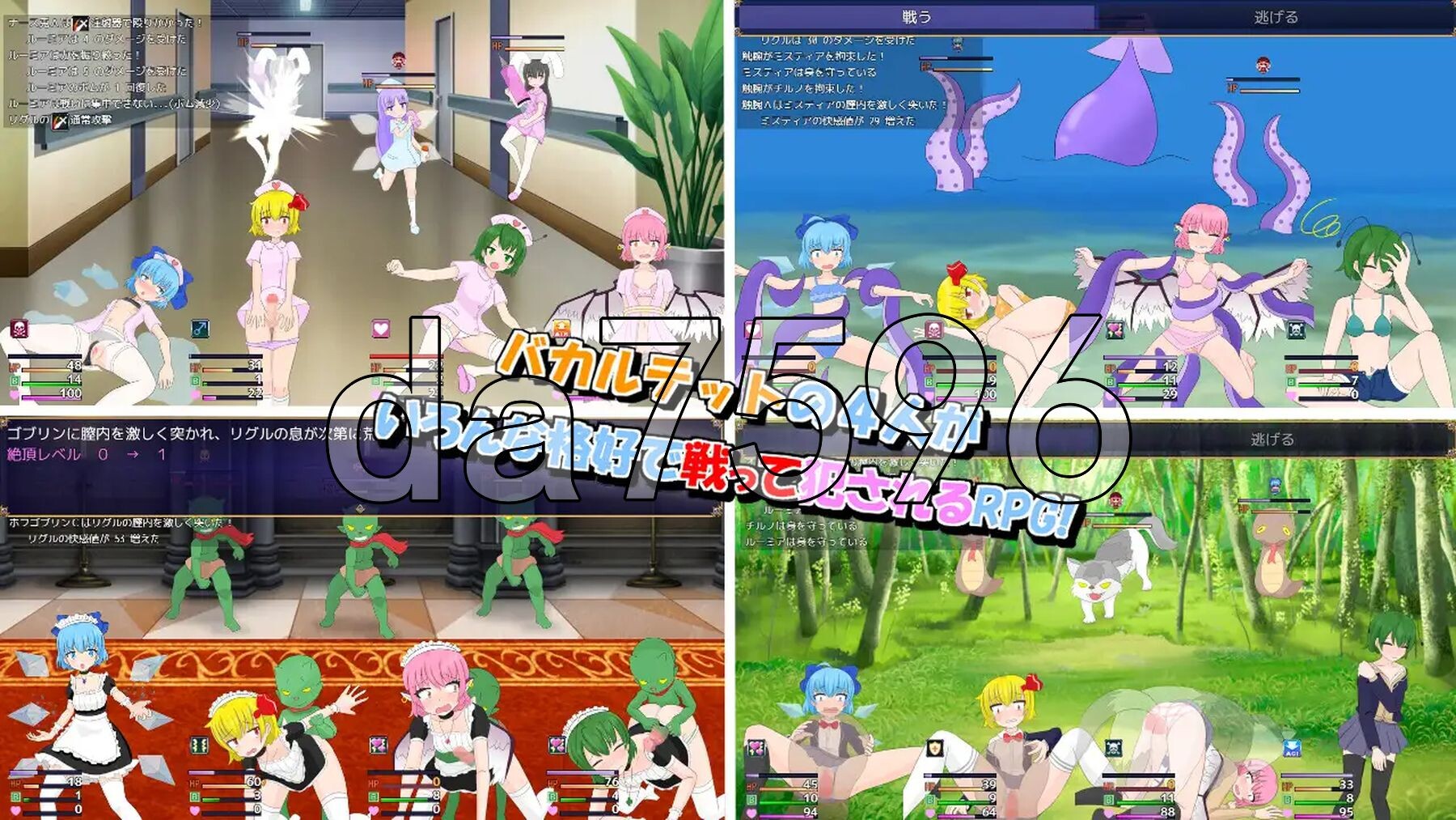 四重奏与魔法玩偶屋 バカルテットと魔法のドールハウス v1.0.2 机翻版 PC端 完整版 预览图