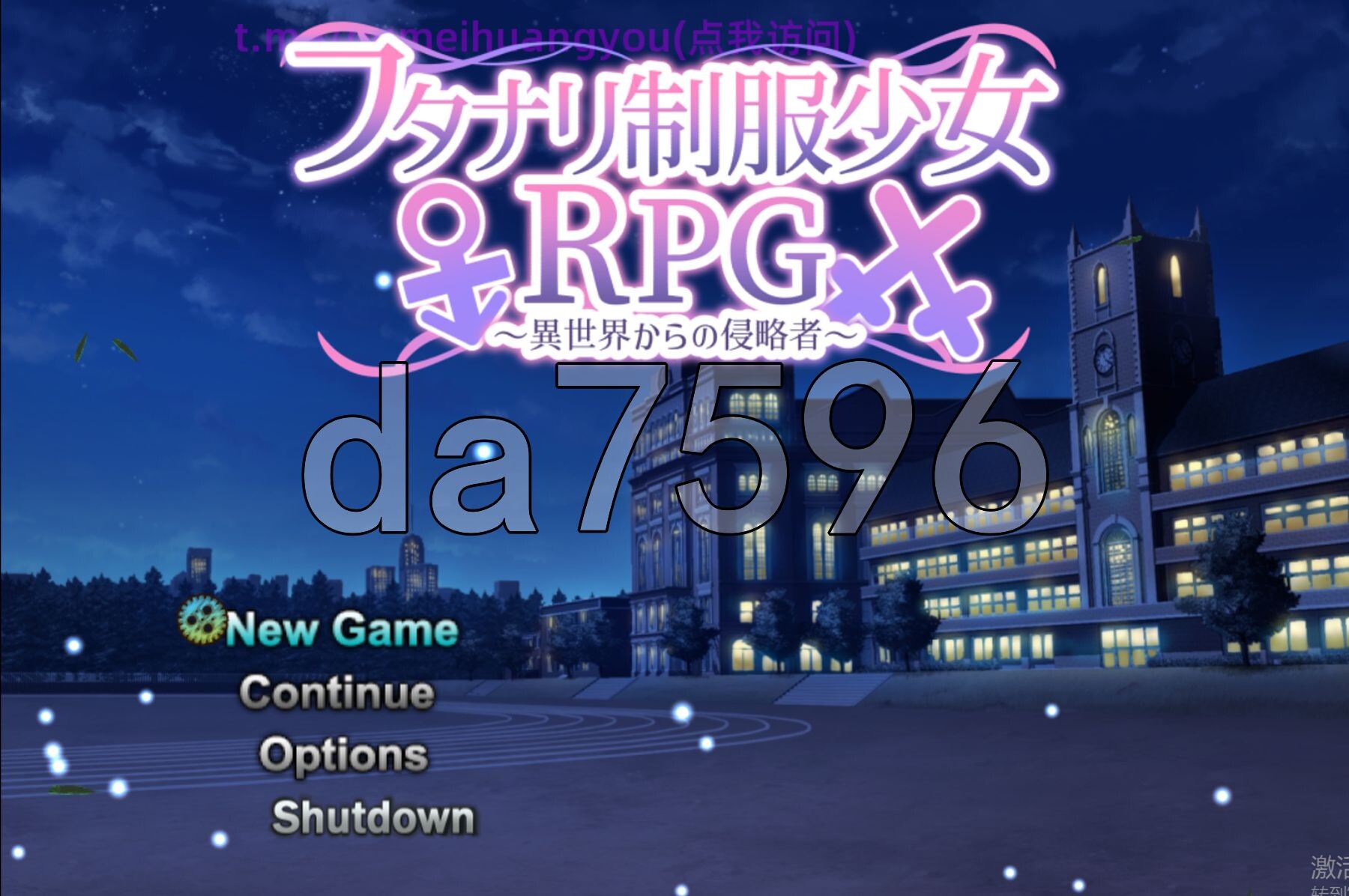 双性恋制服少女RPG～来自异世界的侵略者～ フタナリ制服少女RPG～異世界からの侵略者～ Ver1.07 内嵌AI汉化版 PC端 AI汉化完整版 预览图