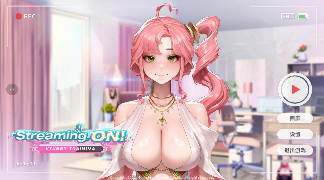 Streaming ON! VTuber Training v1.0.0 PC端 官中版 预览图