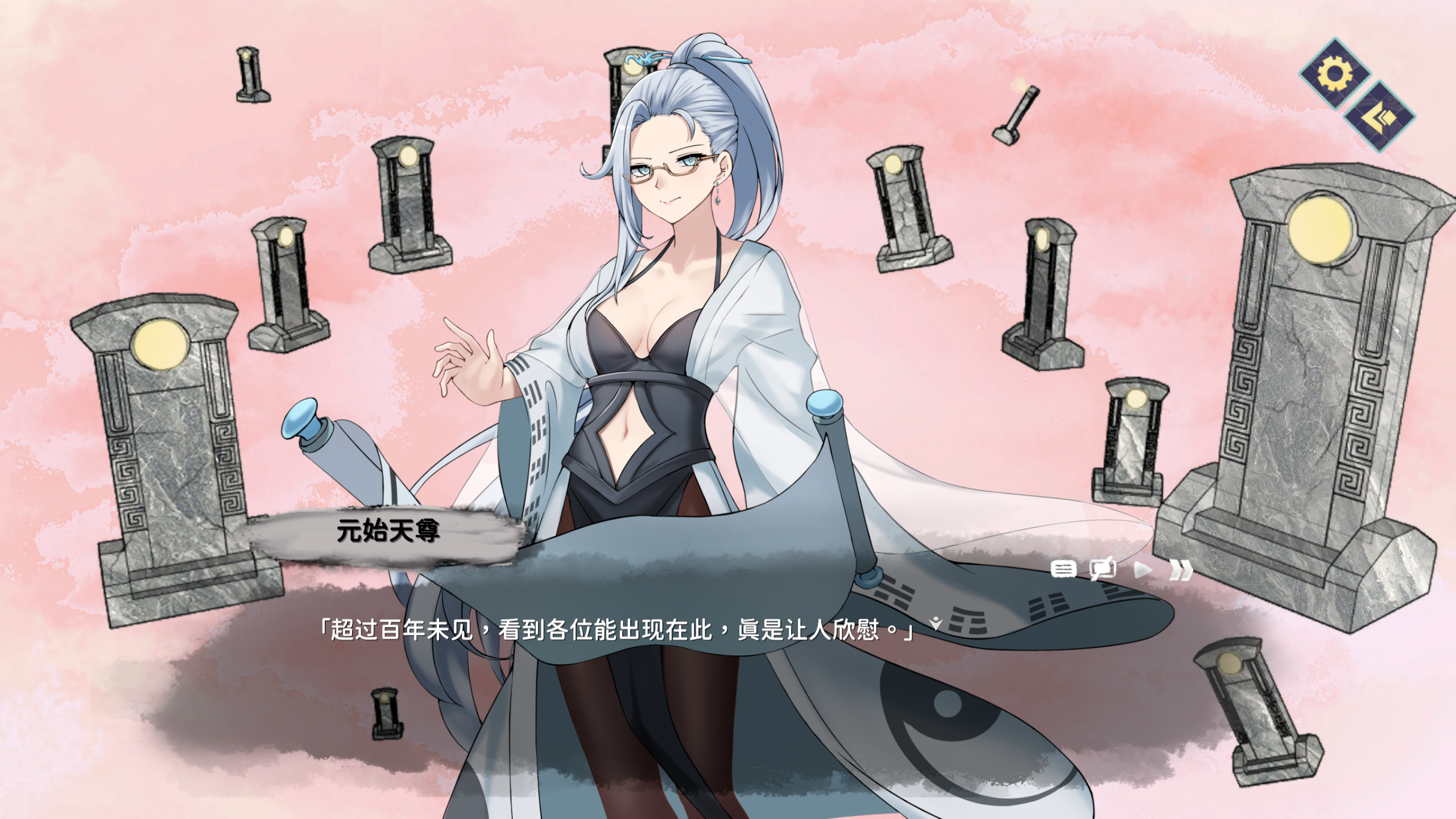 封神传骑 猎艳打神鞭Ver 1.00 PC端 官中版 预览图
