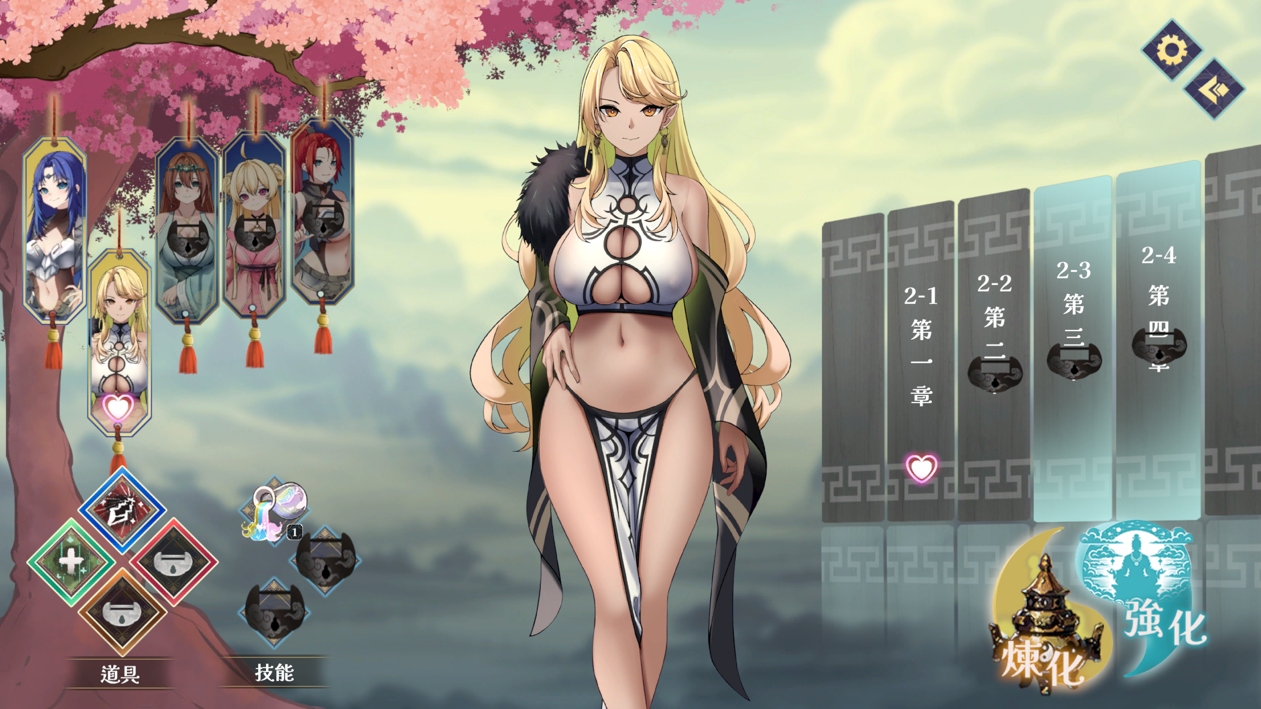 封神传骑 猎艳打神鞭Ver 1.00 PC端 官中版 预览图