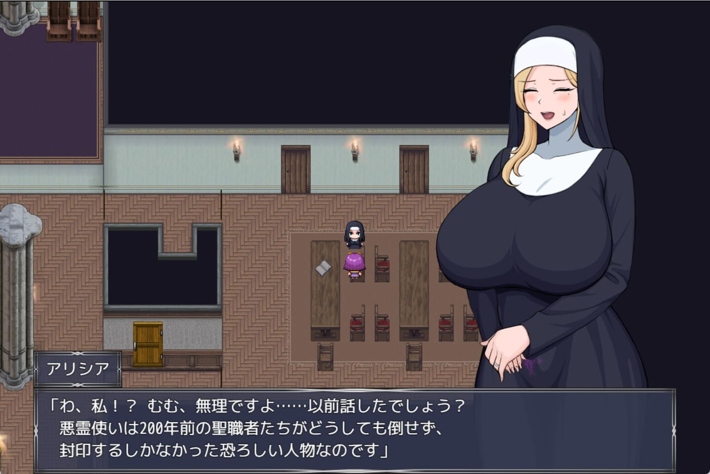 淫纹凭依的母亲·艾莉西亚 淫纹凭きのマザー・アリシア Ver1.2 PC端 AI汉化版 预览图