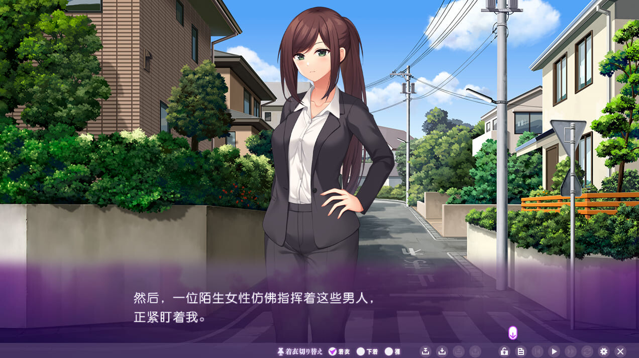 只侍奉于我的孕女仆们~贪图米青子的五欲女 PC端 AI汉化完整版 预览图