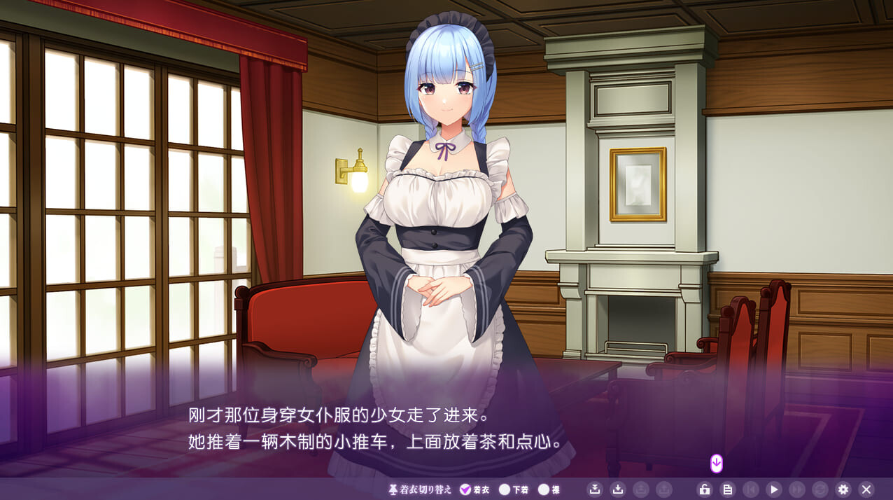 只侍奉于我的孕女仆们~贪图米青子的五欲女 PC端 AI汉化完整版 预览图