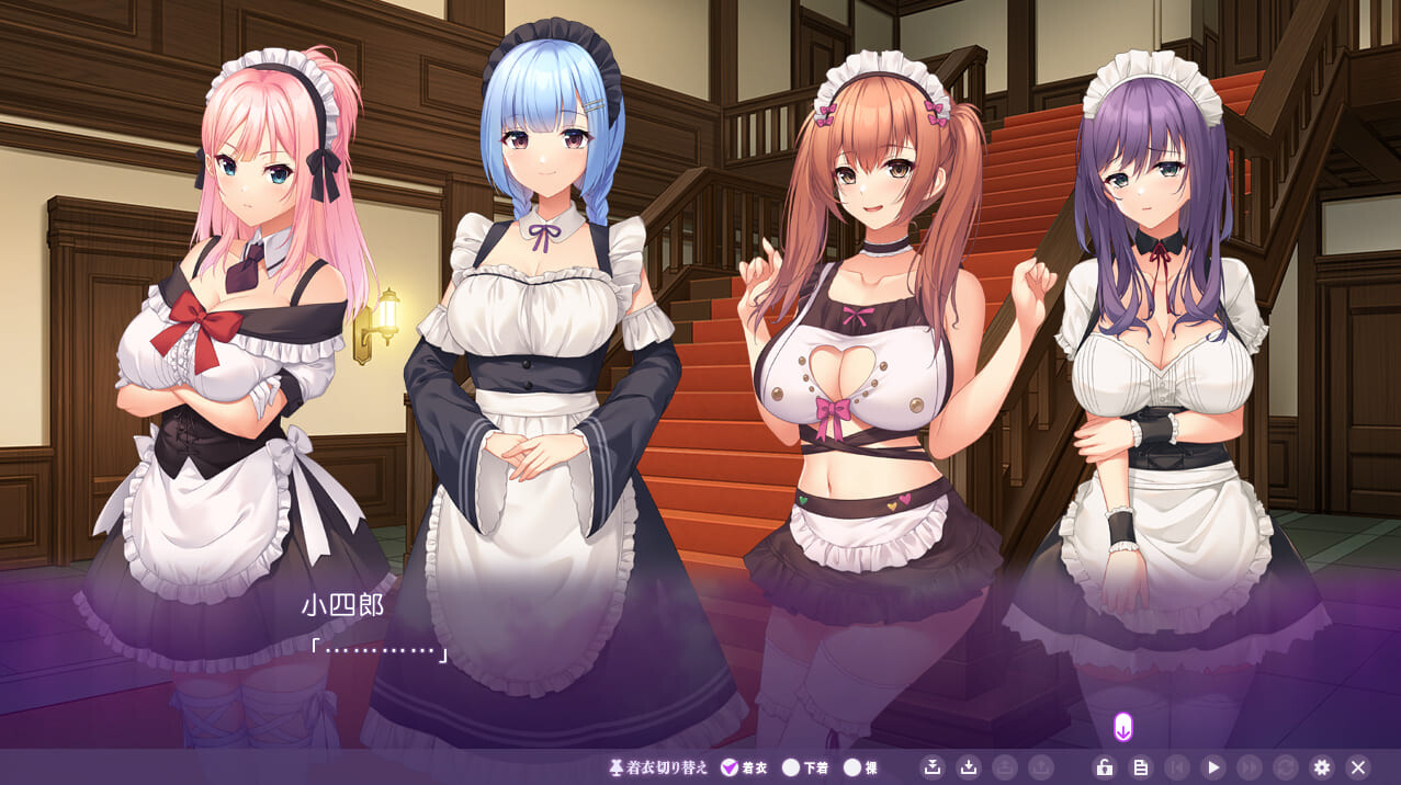 只侍奉于我的孕女仆们~贪图米青子的五欲女 PC端 AI汉化完整版 预览图