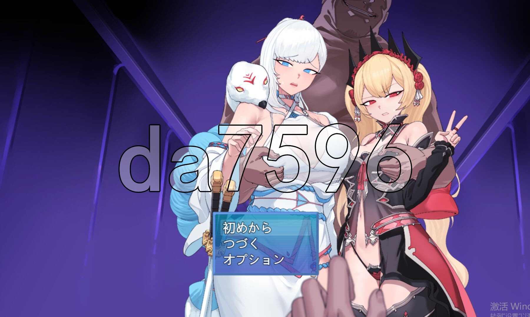 被NTR的女英雄白雪 寝取られたヒロイン白雪 PC端 AI汉化完整版 预览图