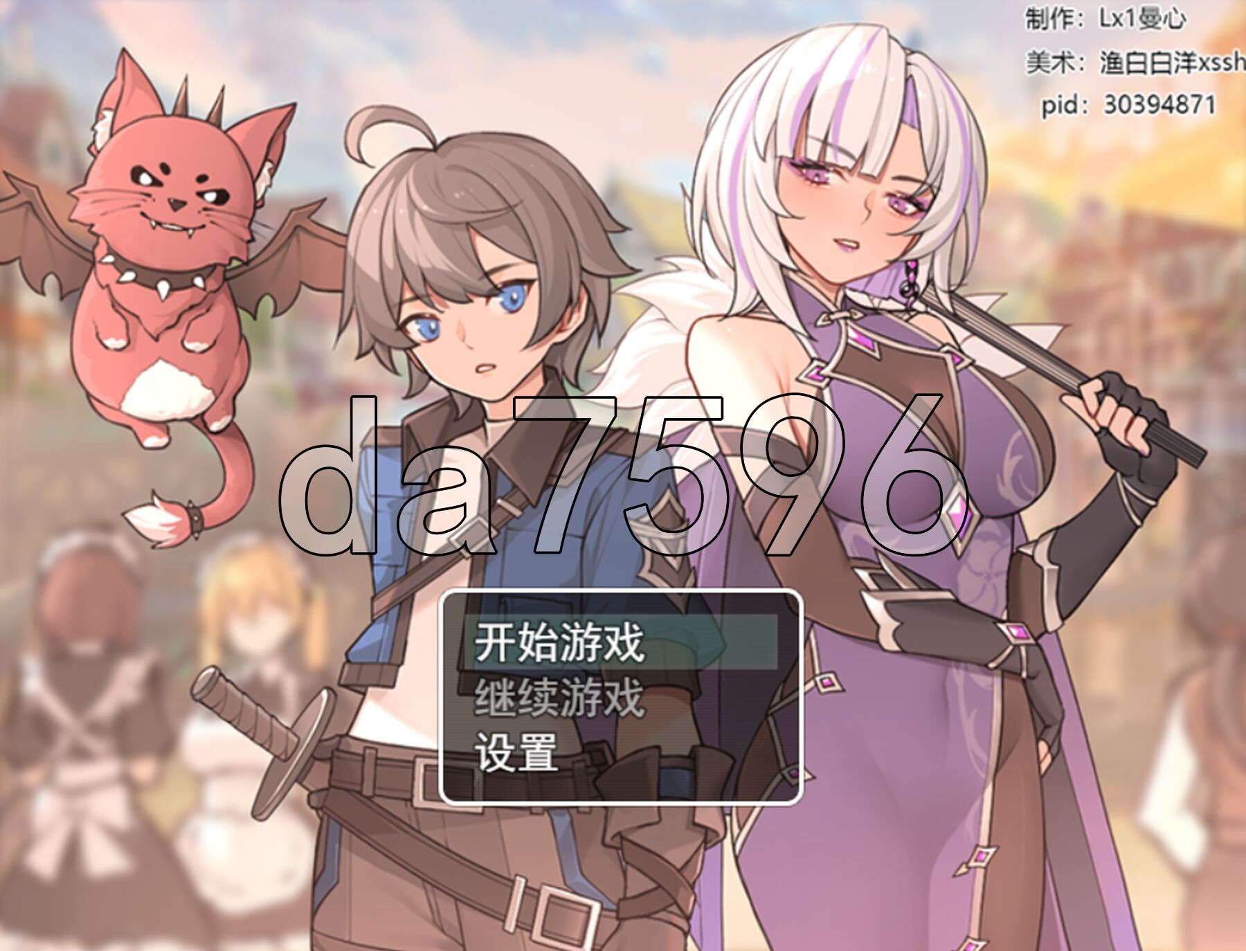 我并非无所依归 v0.6b 官方中文版 PC端 官中版 预览图