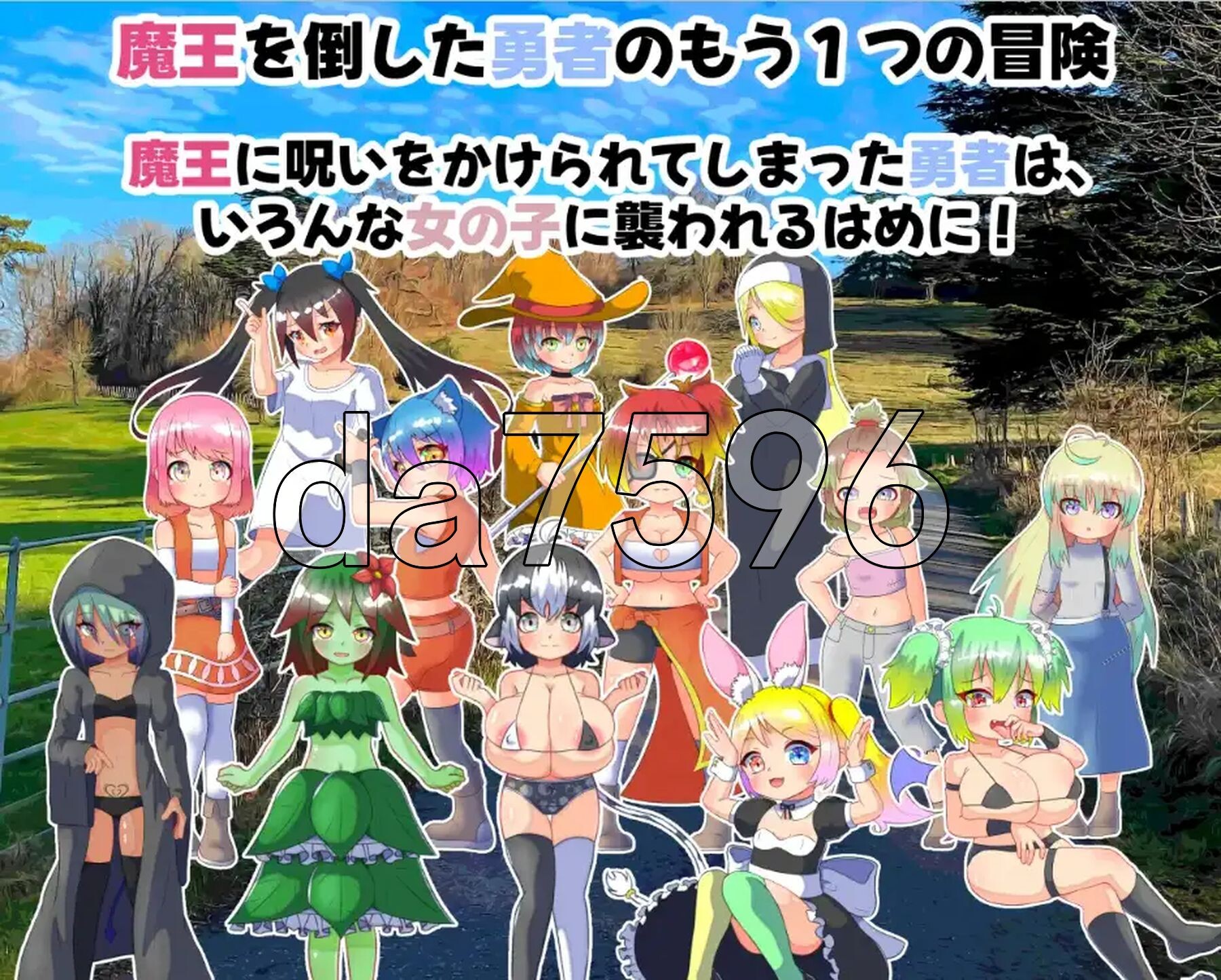 魔王诅咒与勇者之女 v1.05 双端 AI汉化版 预览图