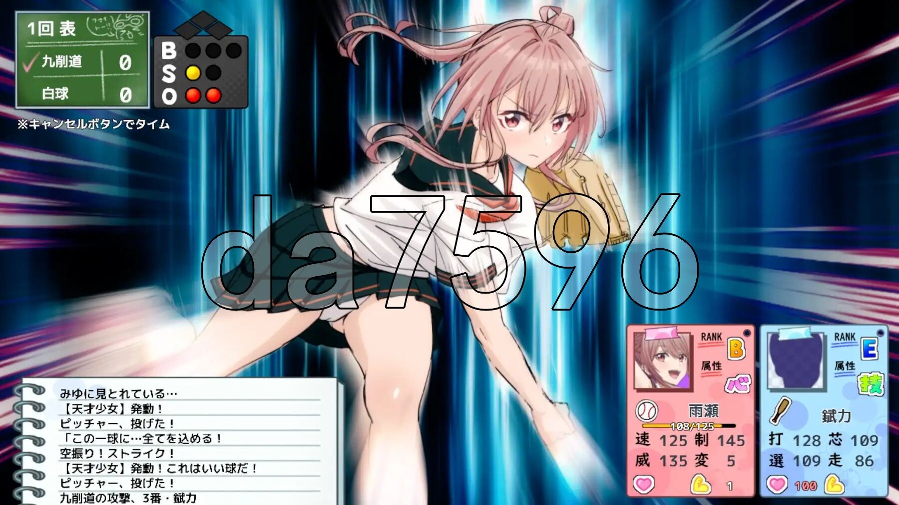 带领雨瀬美优进军全国大赛！ 雨瀬みゆを全国大会につれてって！ Ver0.4.2EA PC端 AI汉化版 预览图