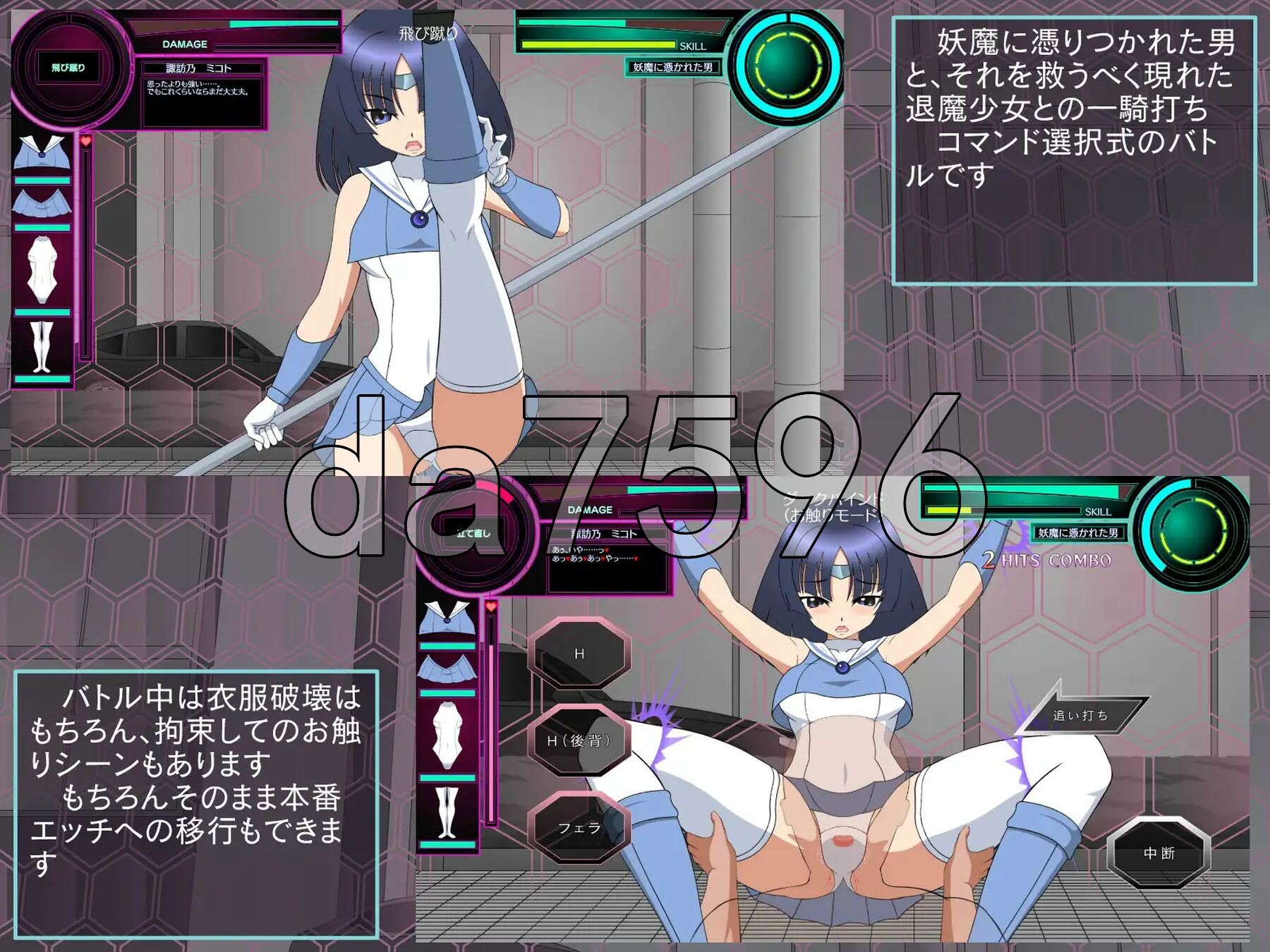 退魔少女美琴 退魔少女ミコト 内嵌AI汉化版 PC端 预览图