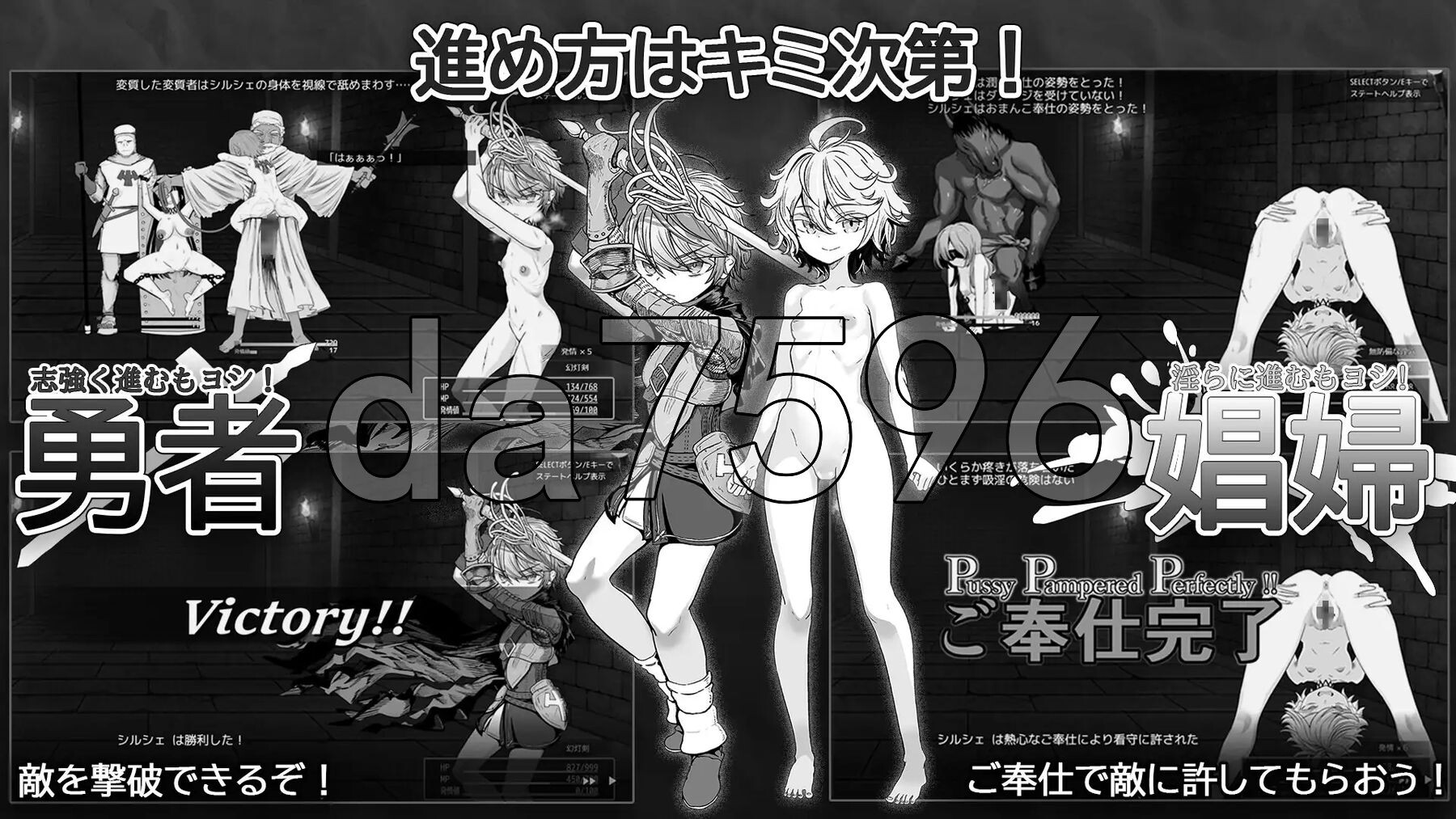监狱勇者～希露谢的雌穴惩役刑～ 監獄勇者〜シルシェの牝穴懲役刑〜 Ver1.2.0 内嵌AI汉化版 修正版 PC端 AI汉化完整版 预览图