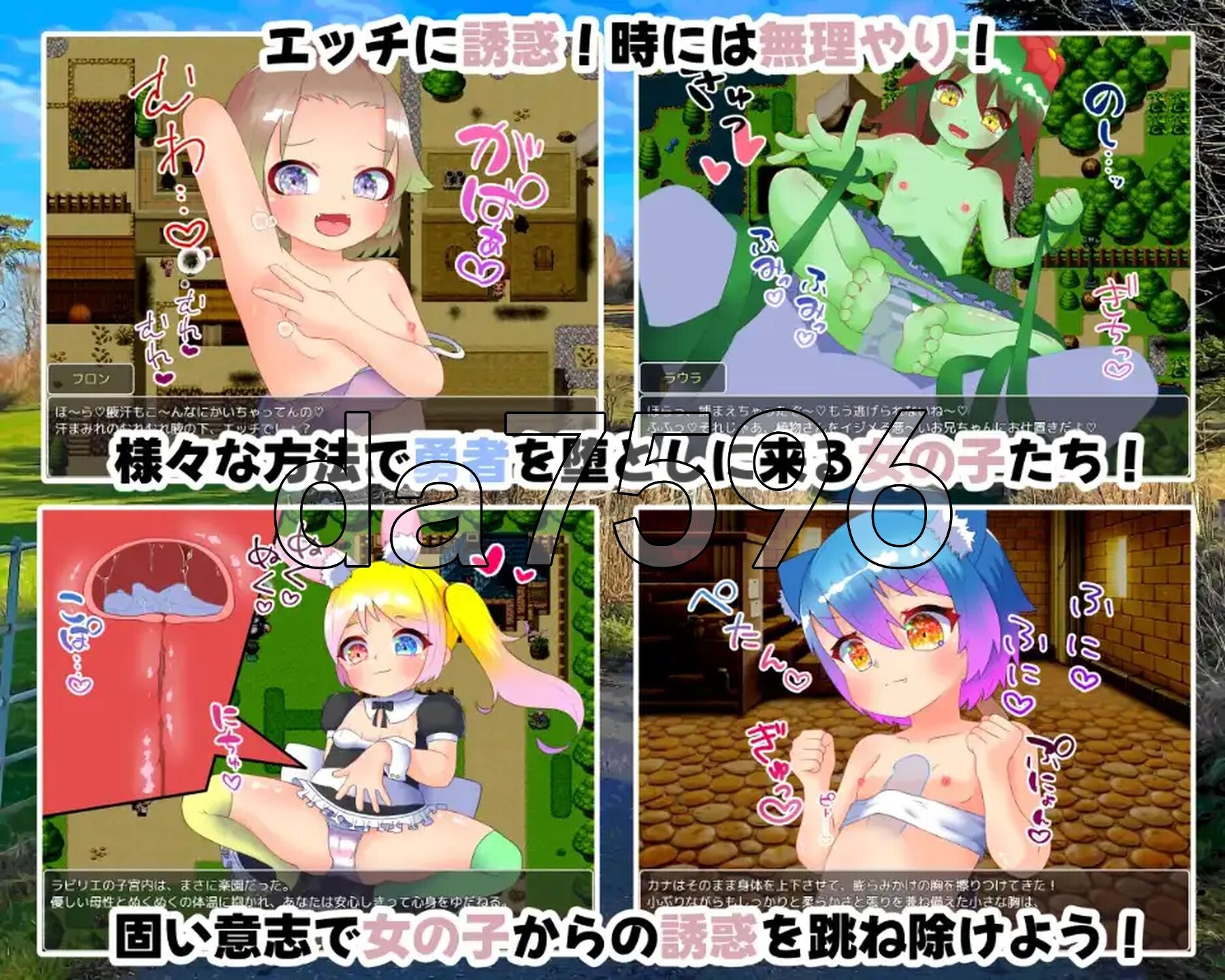 魔王诅咒与勇者之女 v1.05 双端 AI汉化版 预览图