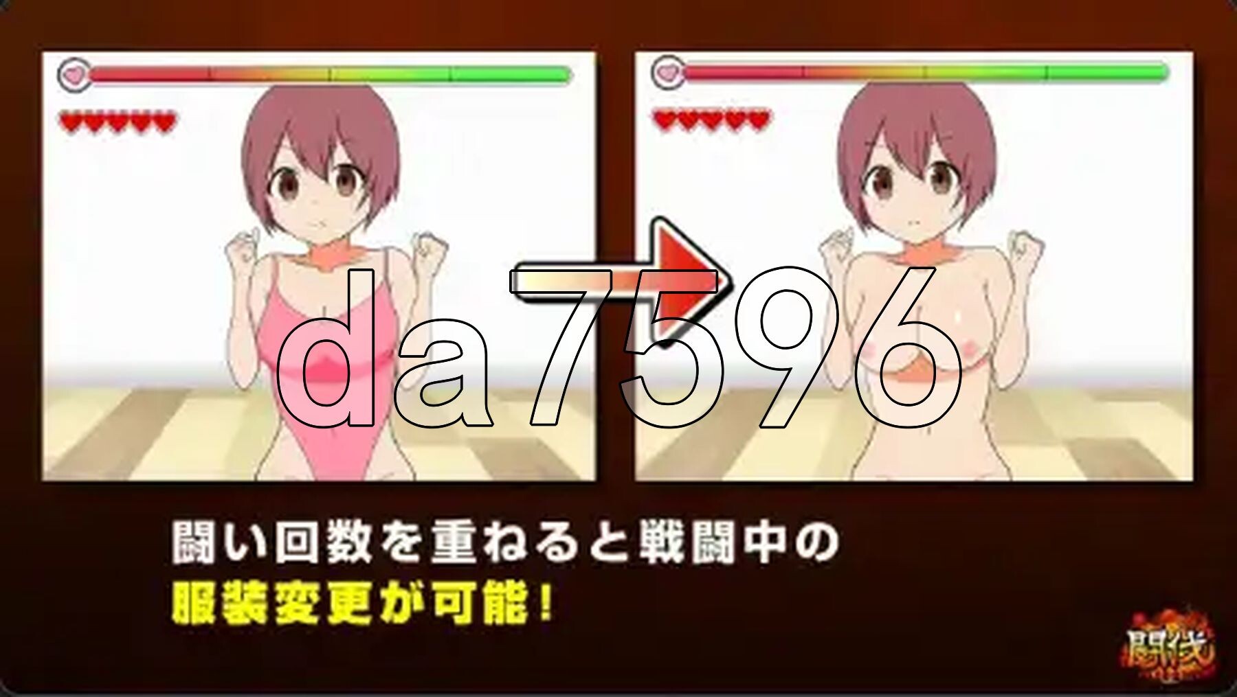 讨伐 v1.0 双端 AI汉化版 预览图