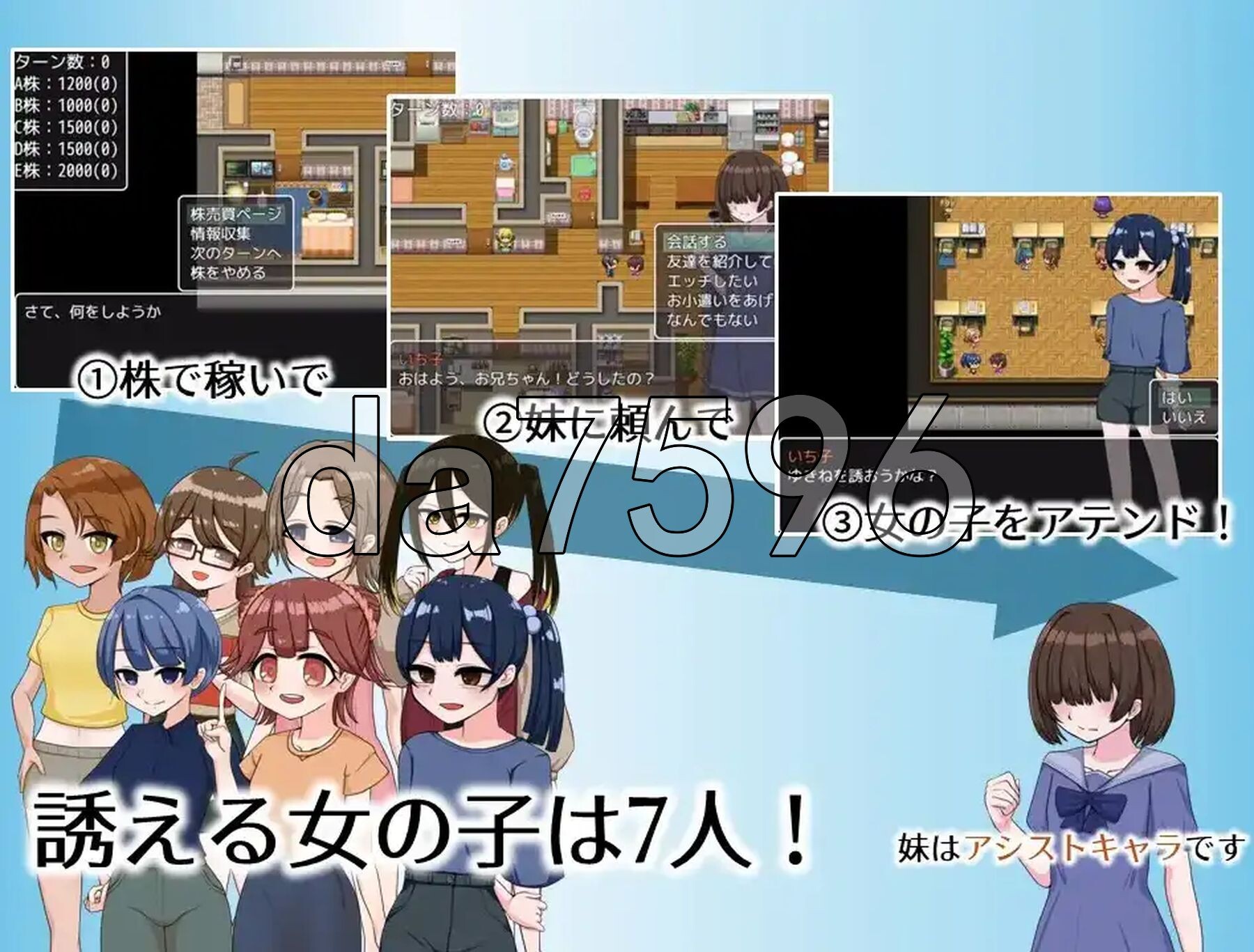 哥哥专属 外送JK v1.0 内嵌AI汉化版 PC端 预览图