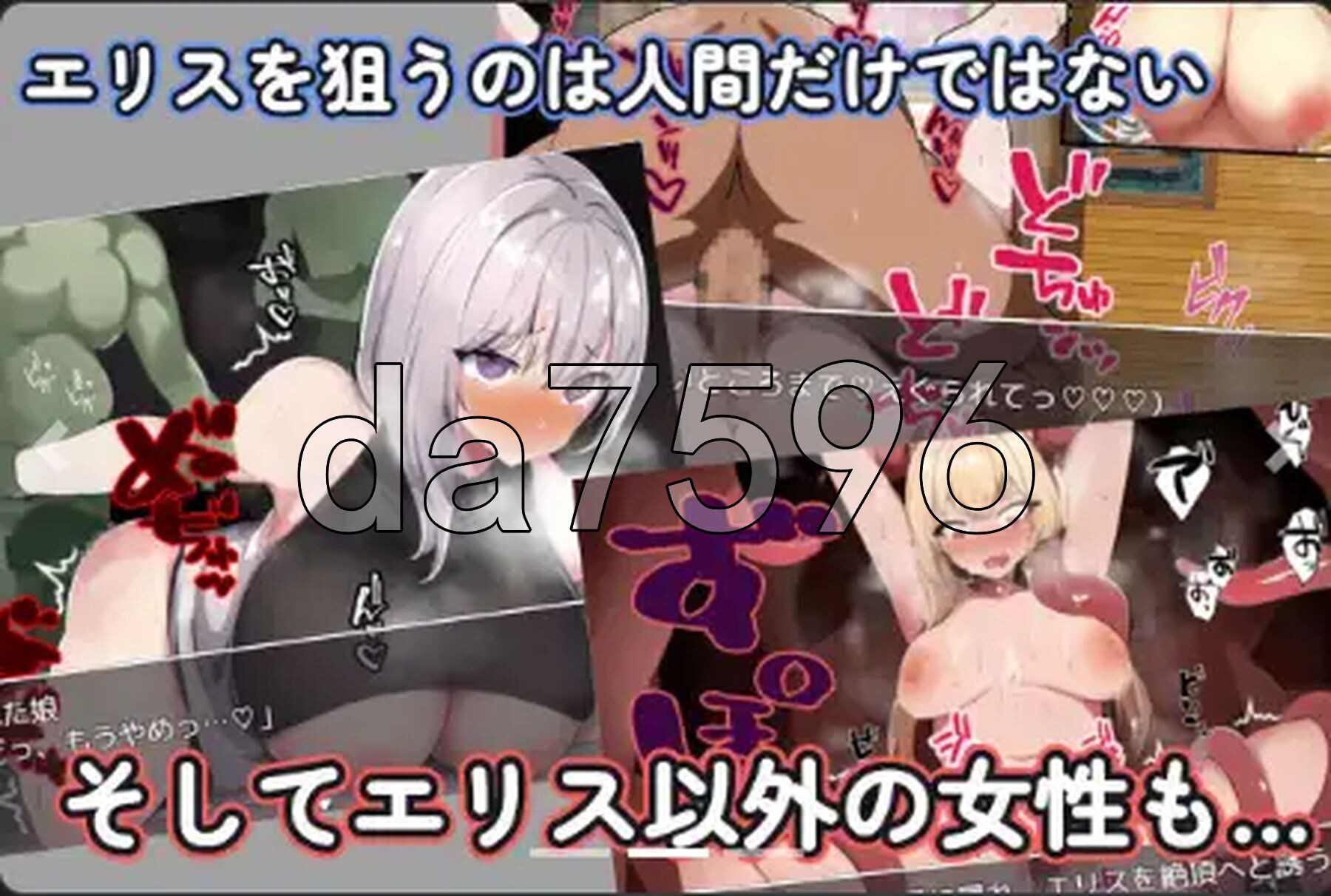 王宫骑士艾莉丝的NTR物语 v1.0 双端 AI汉化版 预览图