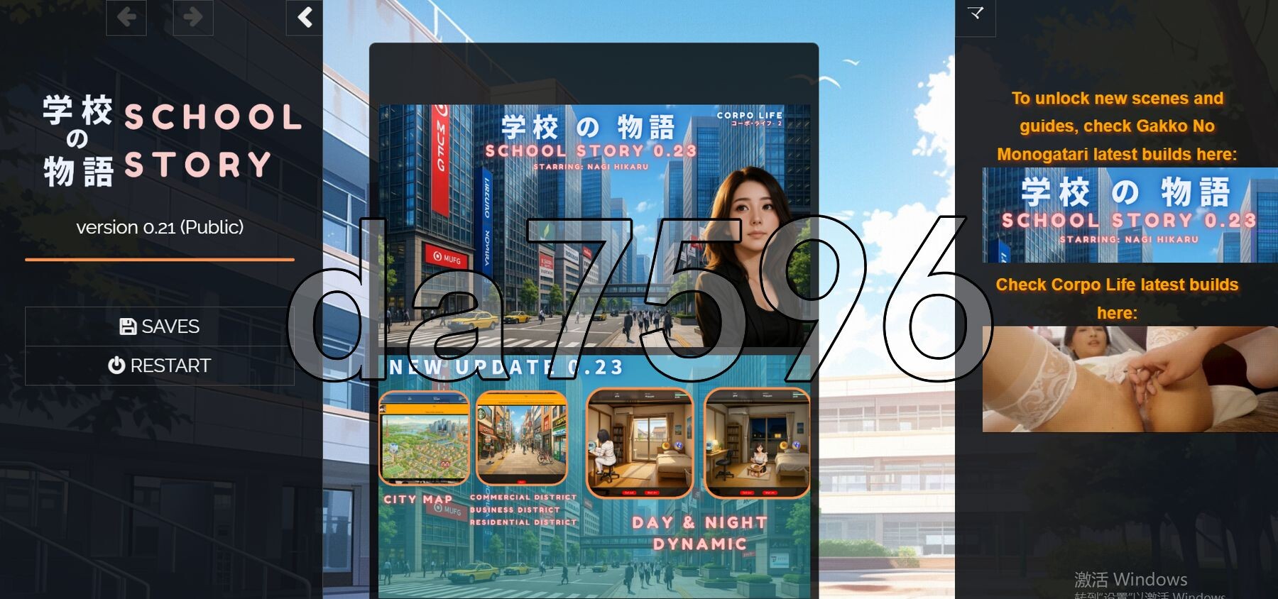 学校の物语 Gakko No Monogatari V0.21 浏览器转中文 PC端 汉化版 预览图