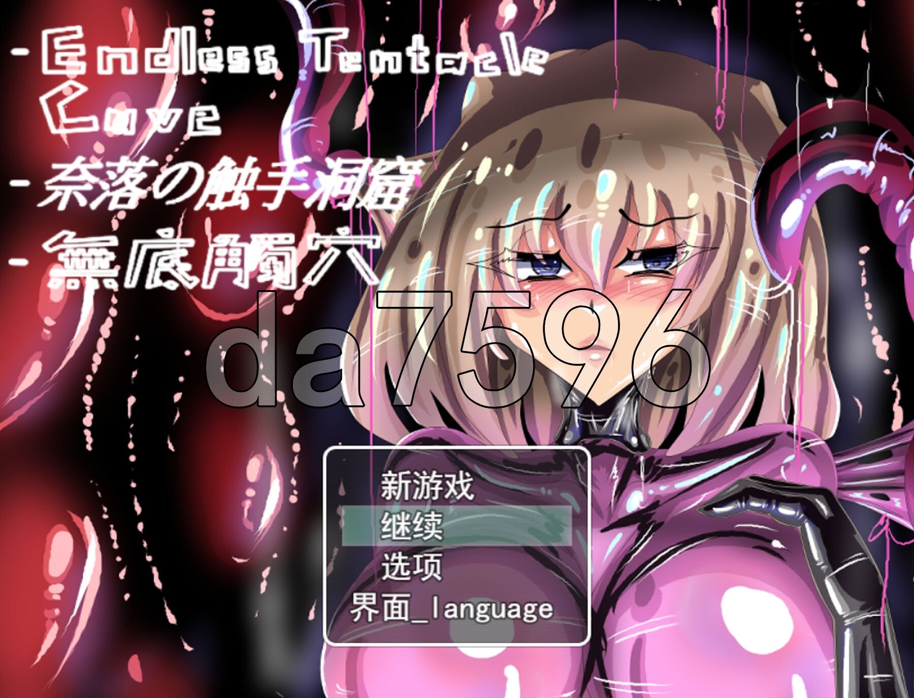 无尽奇幻互动洞穴 v1.0 内嵌AI汉化版 PC端 预览图