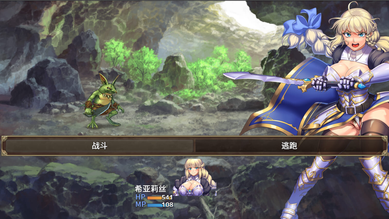 隐秘魔法～女神灵石 v1.17 オプスキュリテ・マジー ～ 女神の精霊石 PC端 官中版 预览图