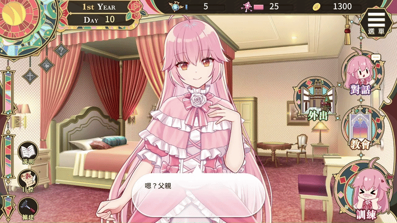 圣女艾蜜莉/Soxy Saint Emily V1.01 STEAM官中 PC端 官中版 预览图