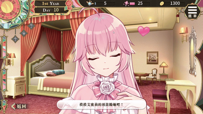 圣女艾蜜莉/Soxy Saint Emily V1.01 STEAM官中 PC端 官中版 预览图