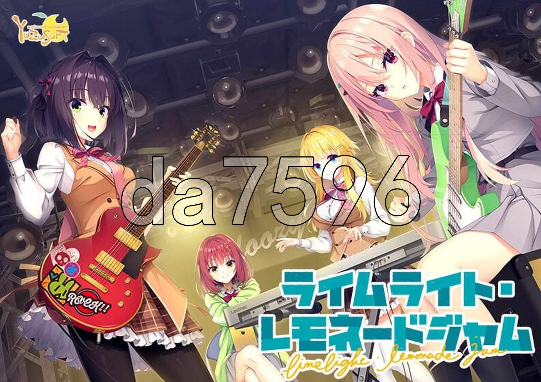 青柠星光·柠檬果酱ライムライト・レモネードジャム PC端 AI汉化版 预览图