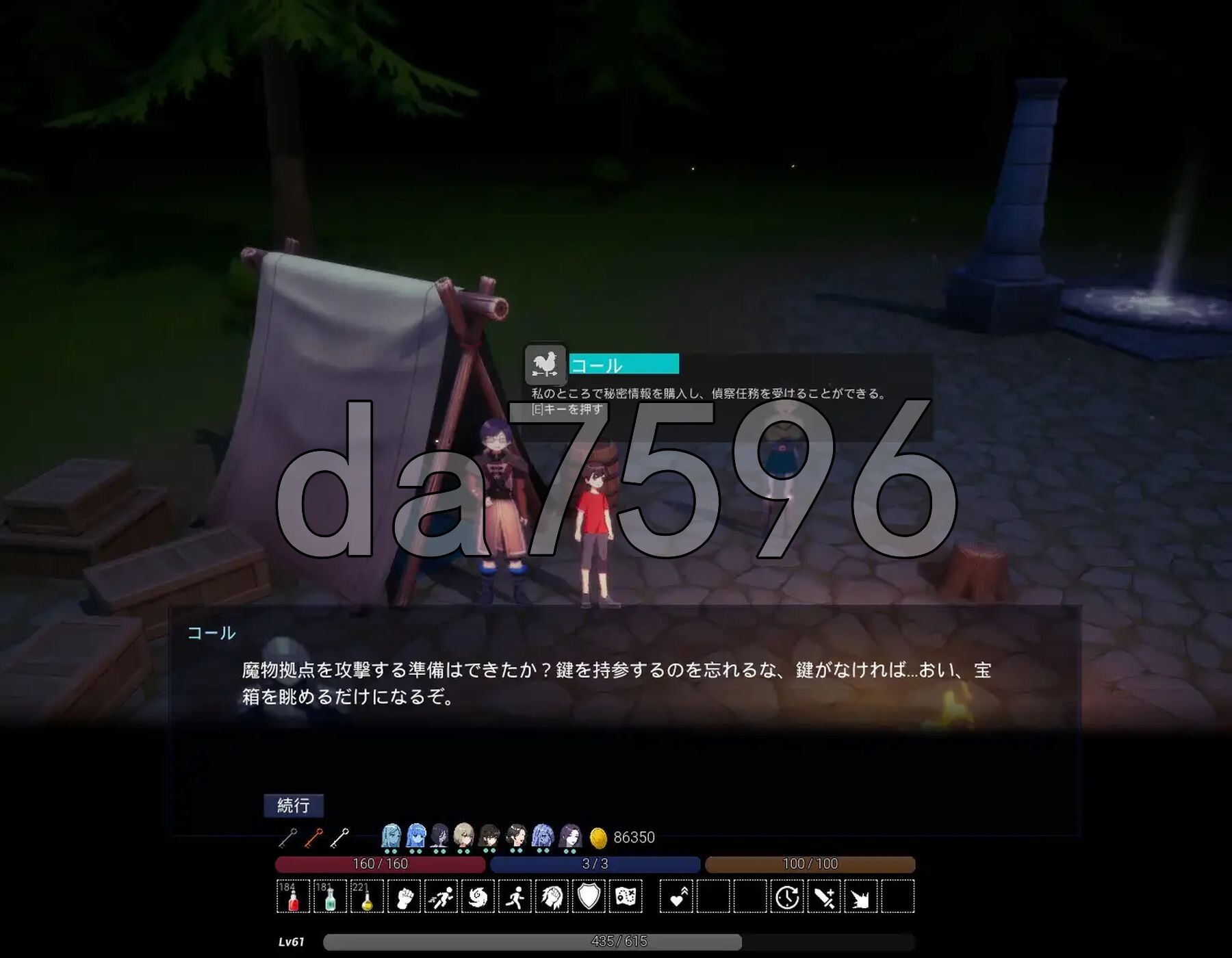 魔物之森 魔物の森 官方中文版 PC端 官中更新版 预览图