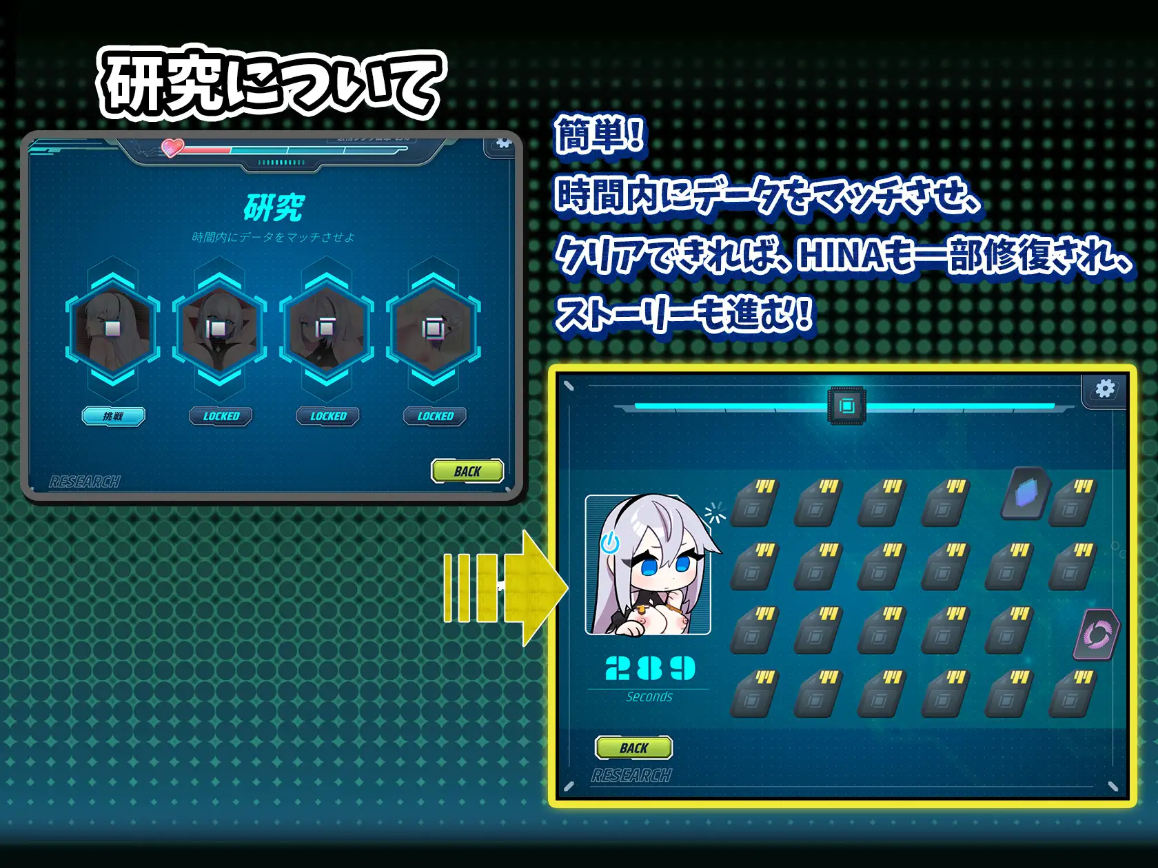 转录少女拯救行动 トランスパイル少女救援作戦! PC端 官中版 预览图