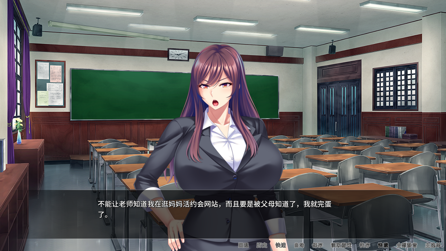 妈妈活巨如肉变器v1.4.1 官方中文版 PC端 官中版 预览图