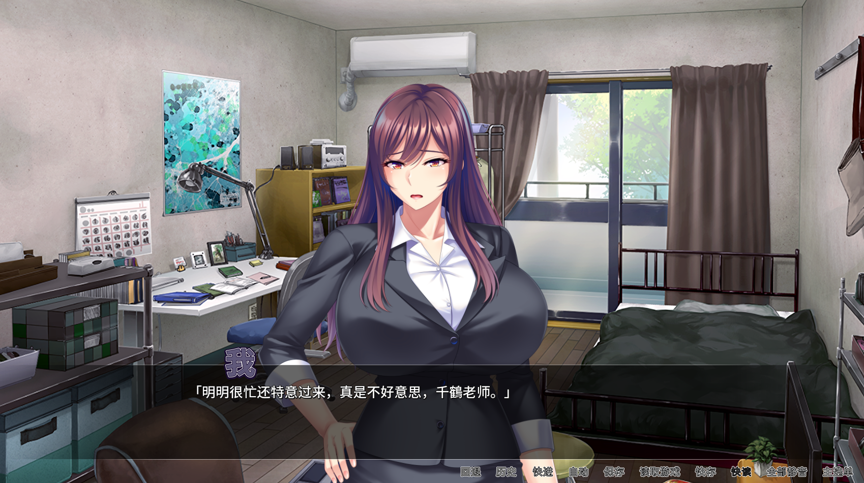 妈妈活巨如肉变器v1.4.1 官方中文版 PC端 官中版 预览图