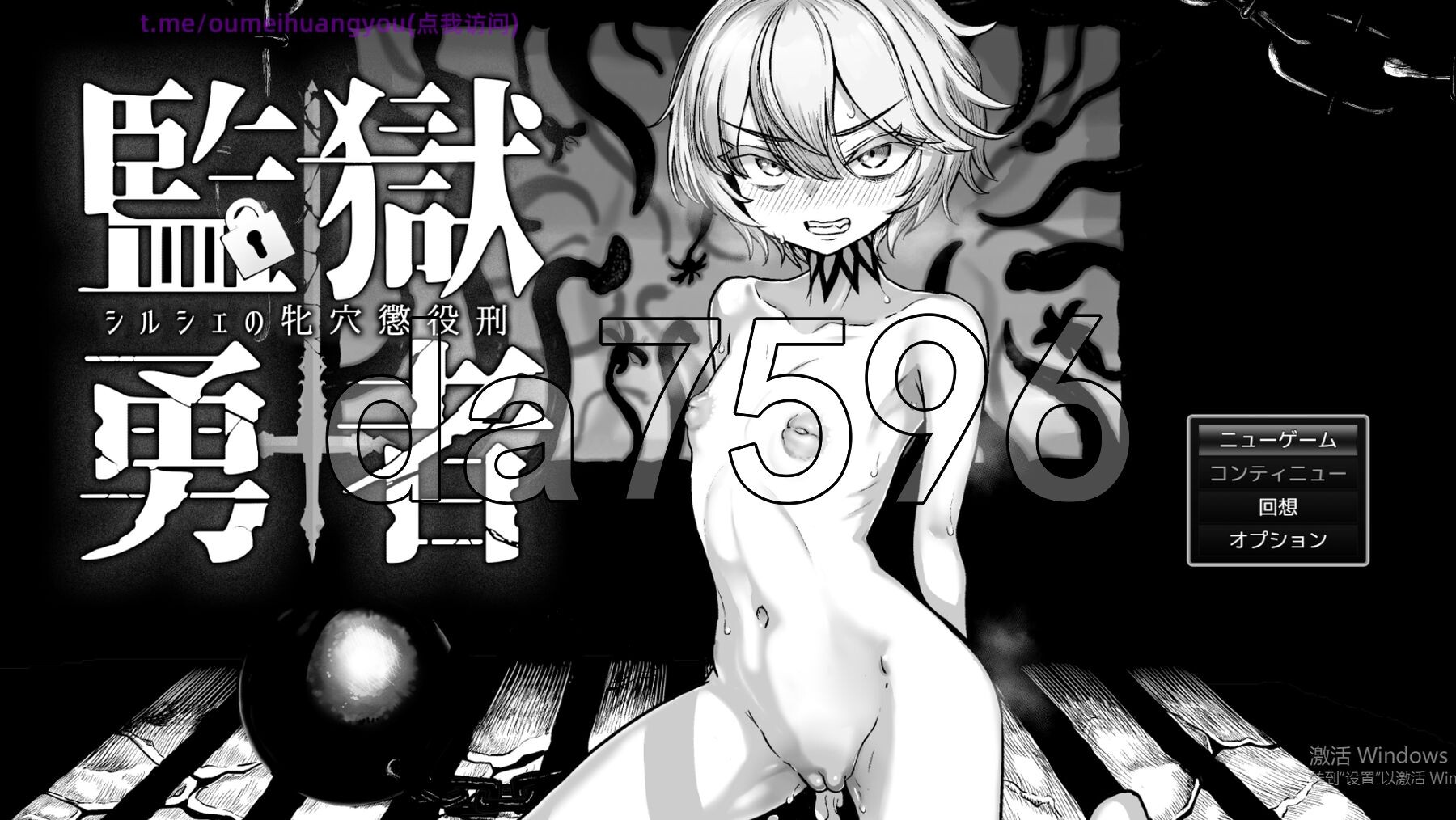 监狱勇者～希露谢的雌穴惩役刑～ 監獄勇者〜シルシェの牝穴懲役刑〜 Ver1.1.1 PC端 AI汉化完整版 预览图