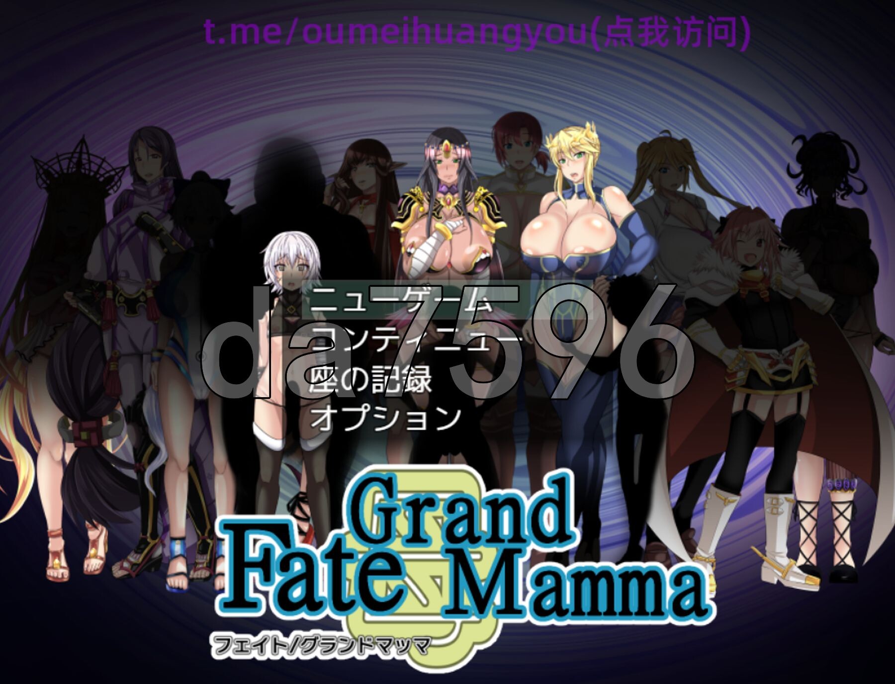 雌性命运召唤 Fate/Grand mamma Ver96 PC端 AI汉化版 预览图