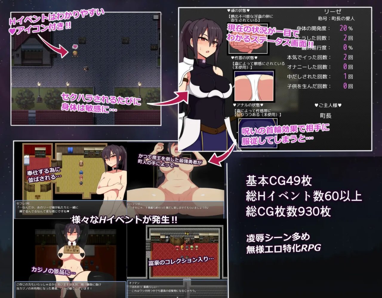 莉洁与试练之城 ▫️ リーゼと試練の街 ▫️ v1.0.1 ▫️STEAM 安卓端 官中无码 预览图
