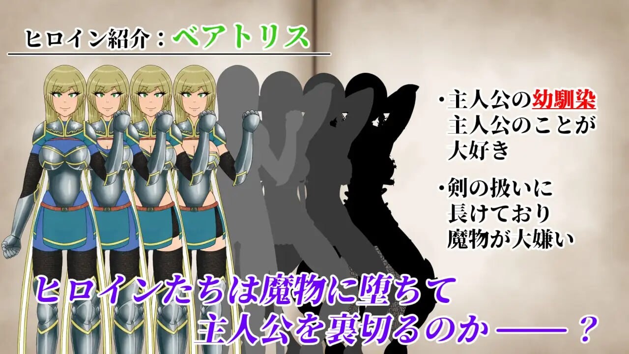 NTRRPG2～异种街道与侵蚀之心～NTRRPG2～異種街と蝕まれる心～AI汉化 PC端 AI汉化更新版 预览图