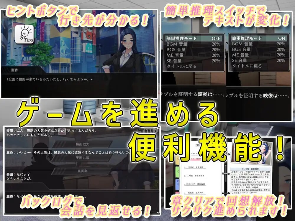 剧情周刊独家猛料！！独家报道～美女记者绝望题材实录～週刊エロ特ダネ！！スクープ～美人記者、絶望の题材特集～AI汉化 PC端 AI汉化更新版 预览图