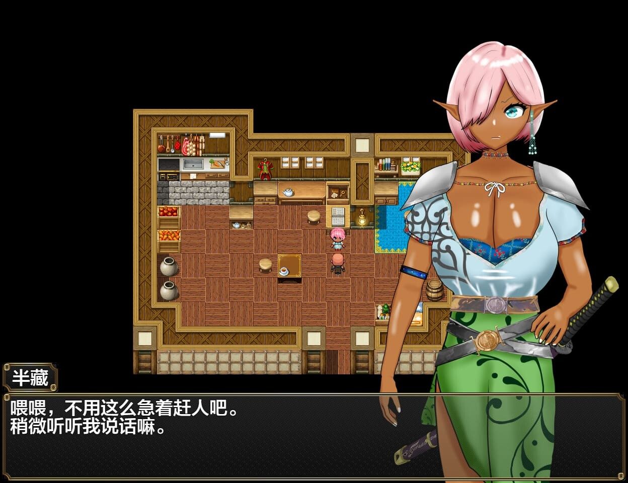 寝取半蔵的大欧派NTR/寝取(ネットリ)半蔵の角色造型NTR Ver1.01 双端 AI汉化版 预览图