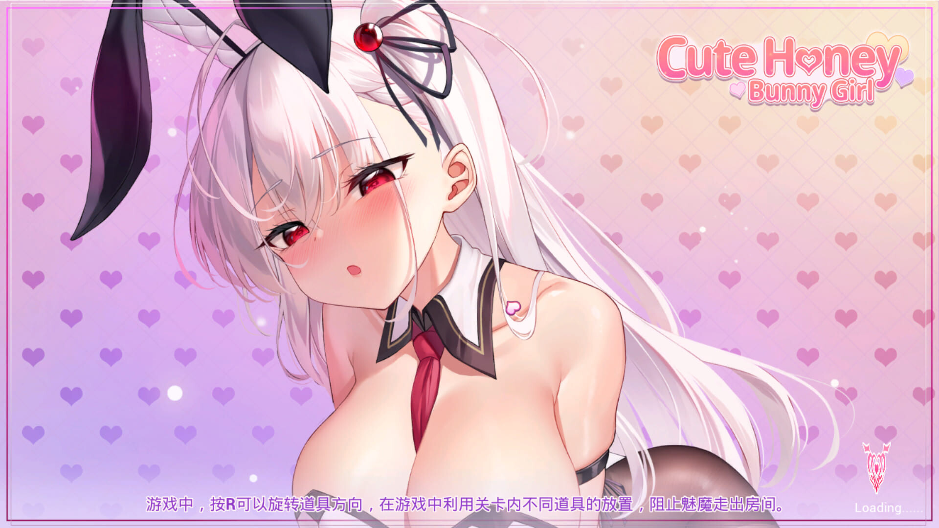 Cute Honey:Bunny Girl/甜心宝贝:兔女郎 PC端 汉化版 预览图