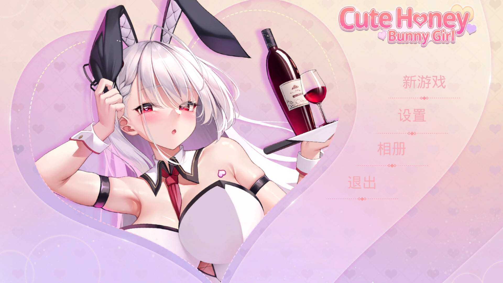 Cute Honey:Bunny Girl/甜心宝贝:兔女郎 PC端 汉化版 预览图
