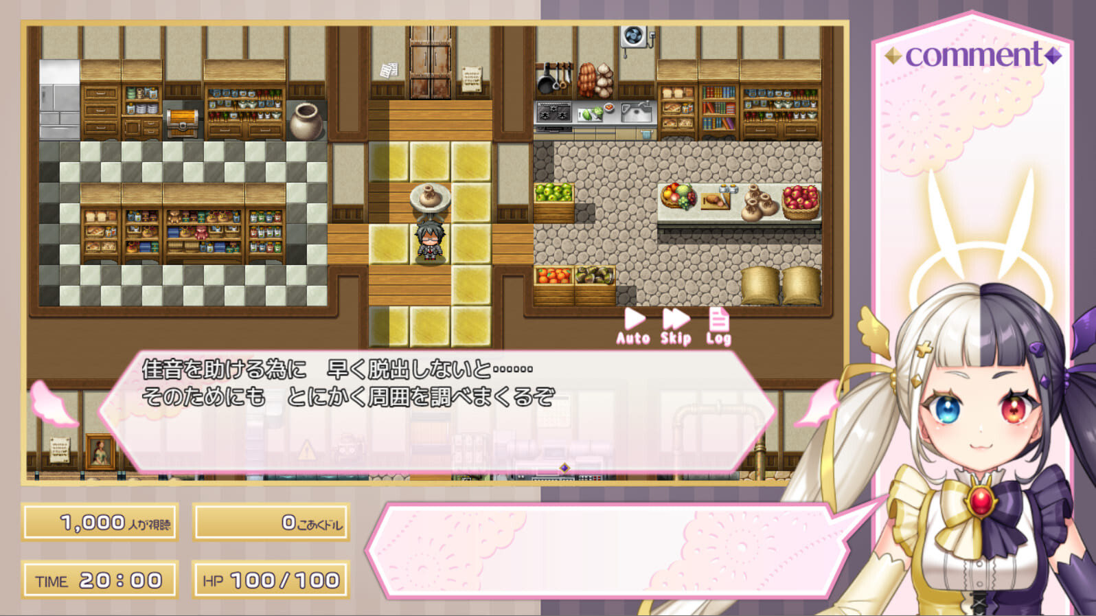 COCUISM NTR×カジュアル脱出ゲームCOCUISM PC端 AI汉化版 预览图