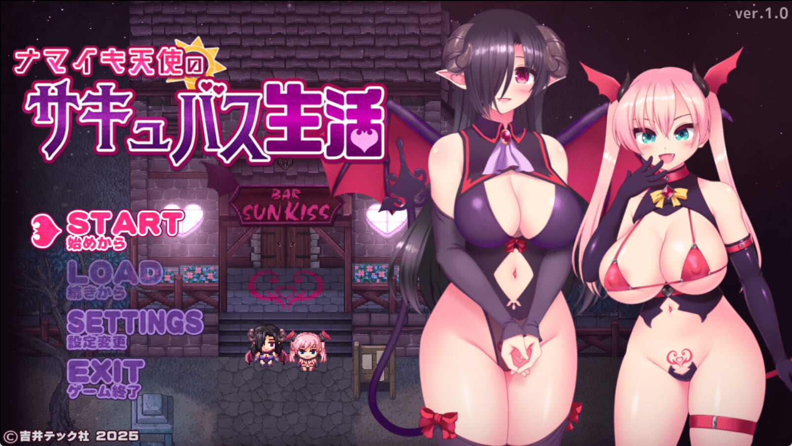 傲慢天使的魅魔生活 ナマイキ天使のサキュバス生活 Ver 1.0 PC端 AI汉化版 预览图