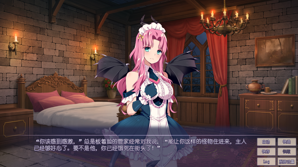 樱花异世界冒险 3 Sakura Isekai Adventure V8.1.0 PC端 官中版 预览图