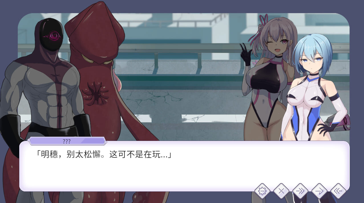 圣核战姬毁灭作战 オペレーションダークサイド圣核戦姫壊灭作戦 V1.7 PC端 AI汉化版 预览图