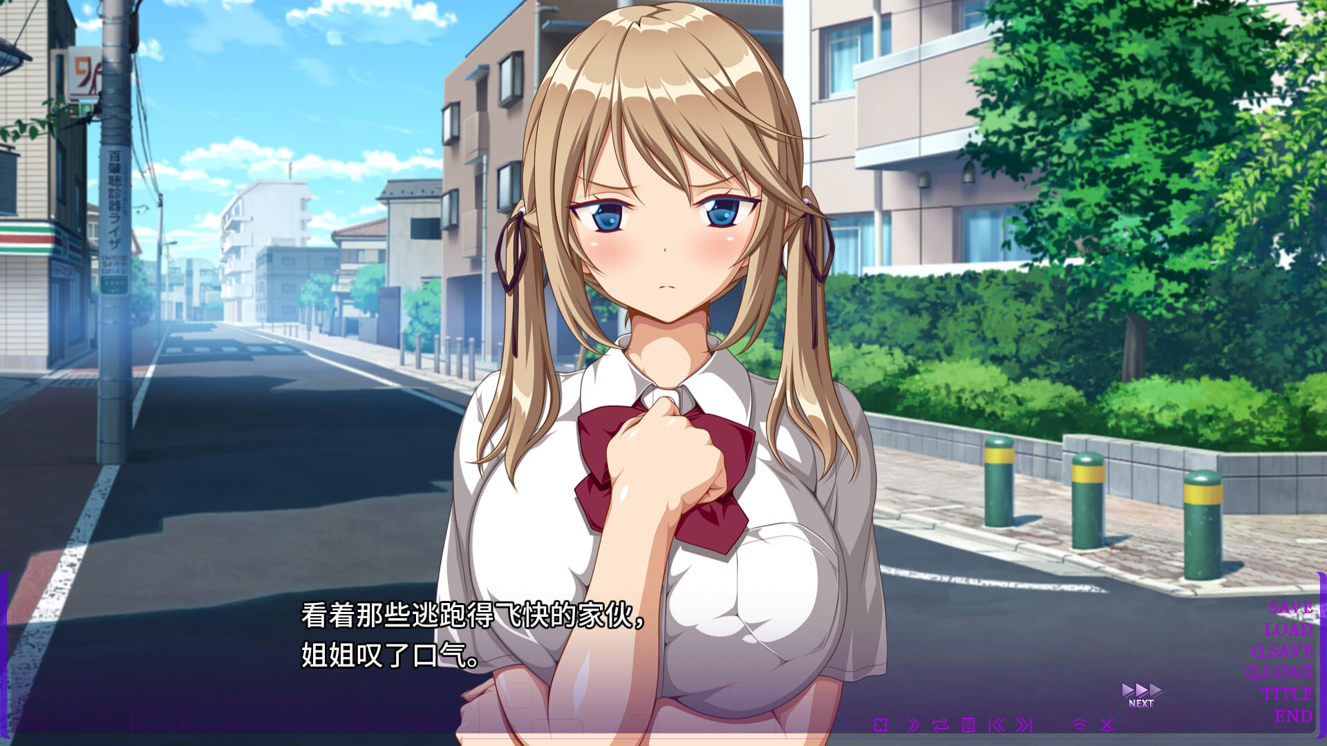 いじめっ子に犯される僕の姉-V1.1DL汉化版 PC端 预览图