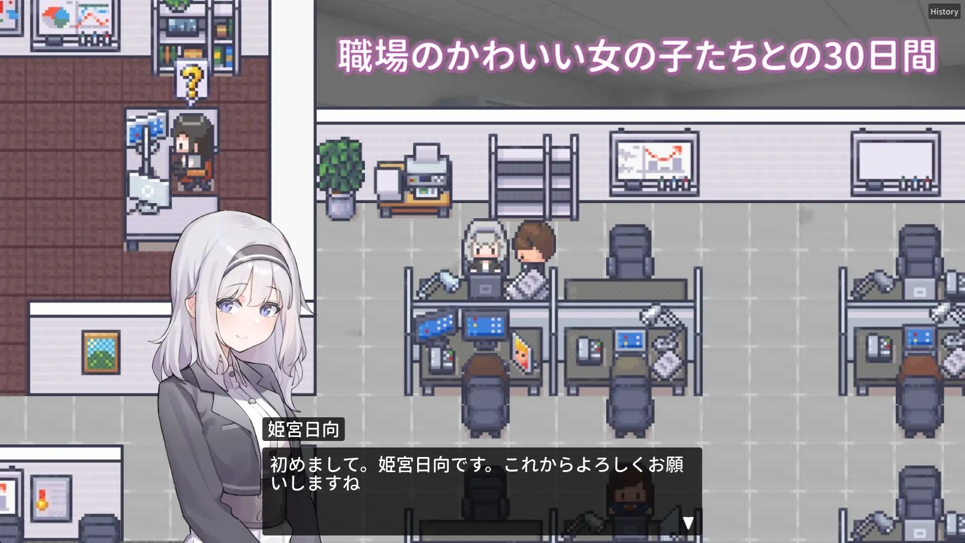 职场的30天 职场の30日间 PC端 官中版 预览图
