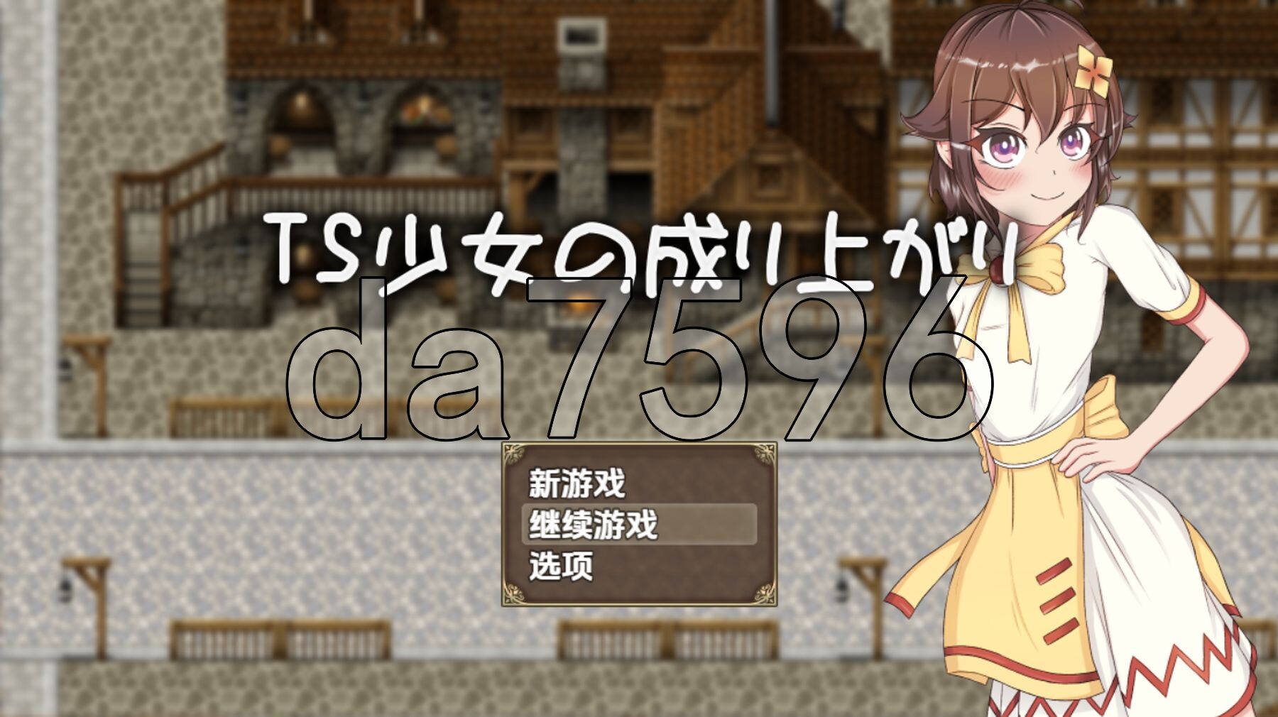 TS少女的逆袭 v1.0 双端 AI汉化版 预览图
