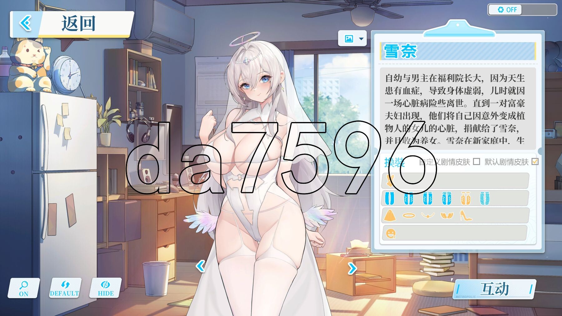 在愿望终结的世界拯救你 Ver1.0.7 官方中文版 PC端 官中完整版 预览图