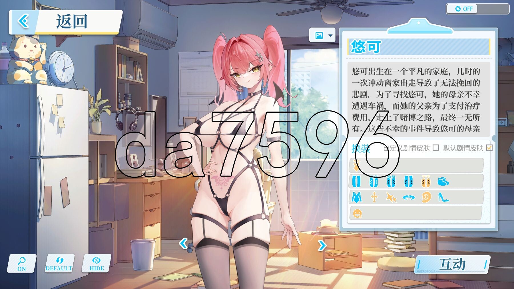 在愿望终结的世界拯救你 Ver1.0.7 官方中文版 PC端 官中完整版 预览图