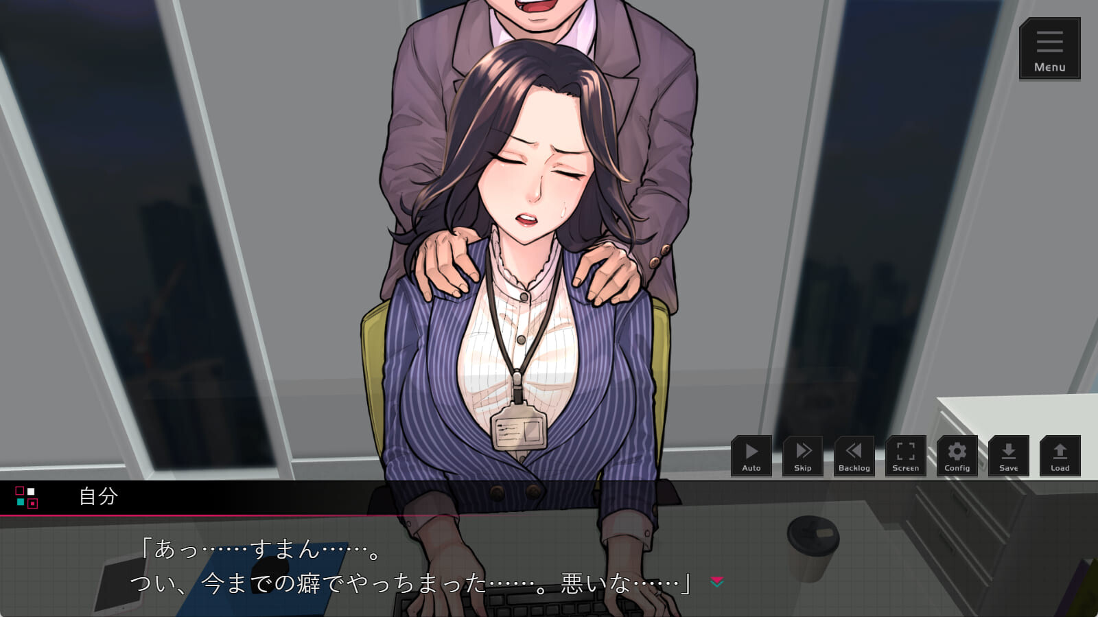 职场骚扰模拟器（セクニケ-ual communication-）V1.0 PC端 AI汉化版 预览图