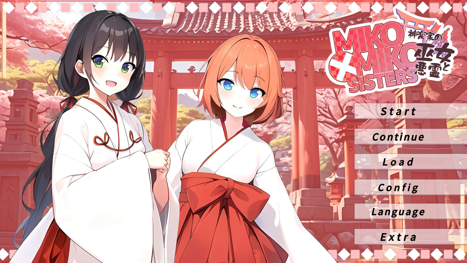 MIKO x MIKO SISTERS 神楽家の巫女と悪霊 PC端 官中版 预览图