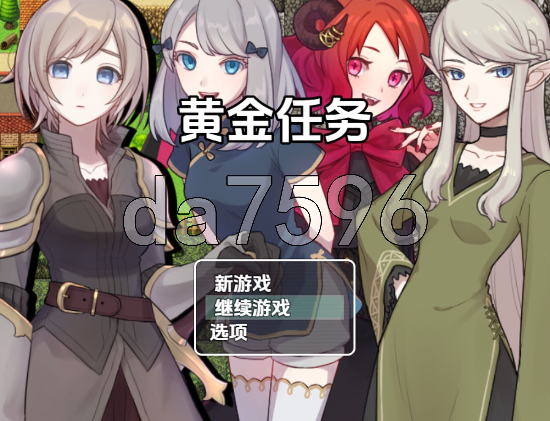 金的任务 踢蛋・折磨睪丸RPG v1.0 双端 AI汉化版 预览图